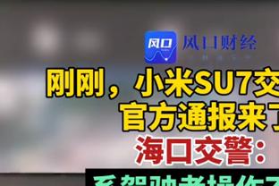 桑切斯批评智利球场设施：淋浴间不能用 下水道排泄物倒灌